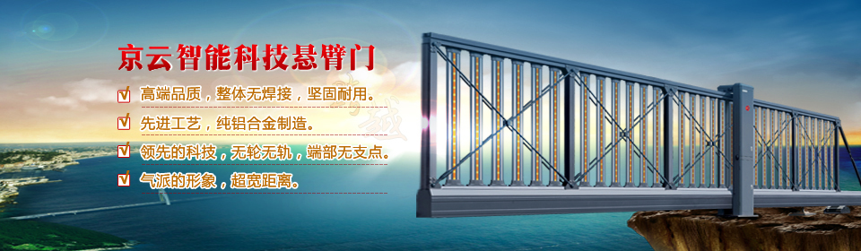 交通安全設施